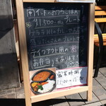 Soumya's Kitchen - 立看板