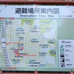 Soumya's Kitchen - 周辺地図（避難場所案内図）※店舗位置を図示