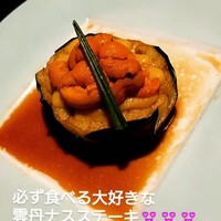 月亭 新宿本店 - 