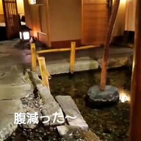月亭 新宿本店 - 