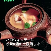 月亭 新宿本店 - 