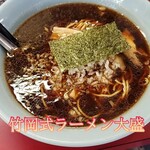 ラーメン つち家 - 