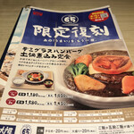 Ootoya - 