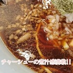 ラーメン つち家 - 