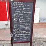 大豆専門店 FURABON - 