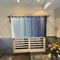 天寿し 京町店 - 