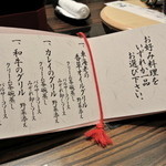 出雲・玉造温泉 佳翠苑 皆美 - 