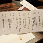 出雲・玉造温泉 佳翠苑 皆美 - 