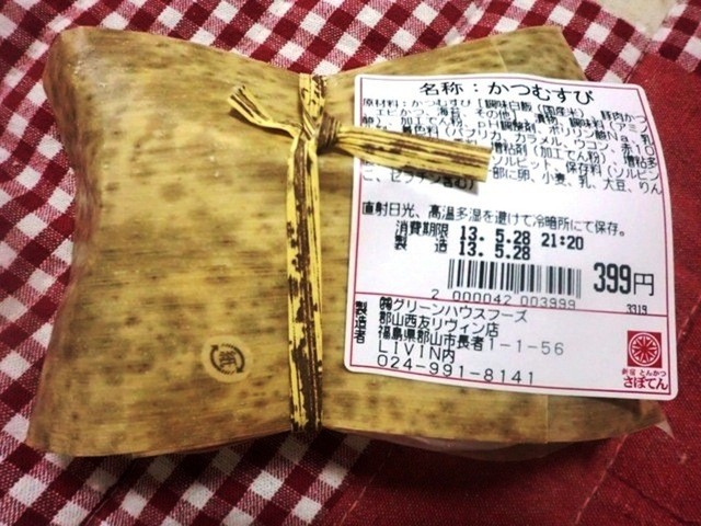 さぼてん 郡山ザ・モール店 &ndash; 本格とんかつが楽しめる人気店【郡山】