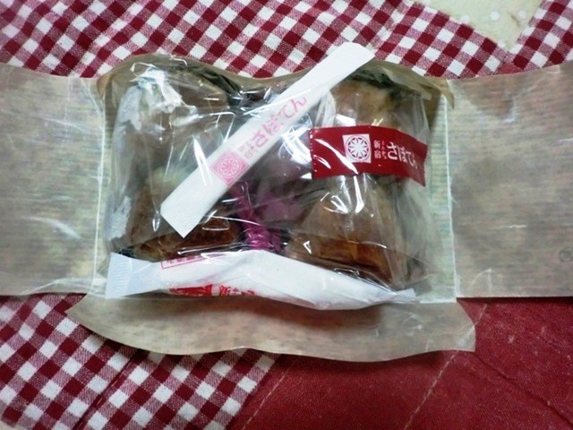 さぼてん 郡山ザ・モール店 - 郡山（とんかつ）の写真