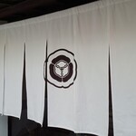 割烹 天ぷら 三太郎 - 