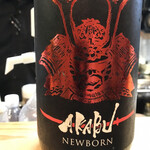 ダイニング 一歩 - 日本酒　AKABU