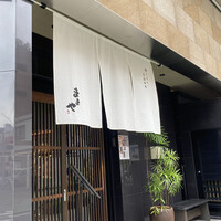 旬活和食 ままや - 