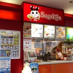スガキヤ - 
