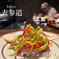 デンクシフロリ - 