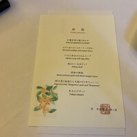 中国飯店 市ヶ谷店 - 