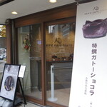 KEN'S CAFE TOKYO - 青山通りに面しています