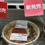 セブンイレブン - 料理写真:
