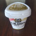 Koiwai Noujou - 小岩井 生乳(なまにゅう)100％ ヨーグルト