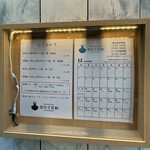 Tokyo Style Noodle ほたて日和 - 