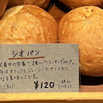 パンストック - 