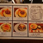 薬膳Dining&Bar 銀座しんのう - 