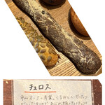 パンストック - 