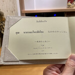 美会 - いつも温かなご配慮ありがとうございます！