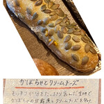 パンストック - 