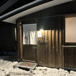 NEO Wa Shokudo Issei