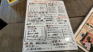 浪花創作ダイニング 食いしん坊 - おすすめメニュー