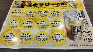 浪花創作ダイニング 食いしん坊 - 