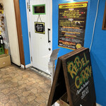 レベルカレー - 