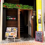 다이닝 베오네 - 외관