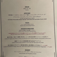 サザンタワーダイニング - 