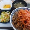 吉野家 海老名サービスエリア店