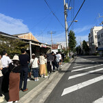 手打十段 うどんバカ一代 - 