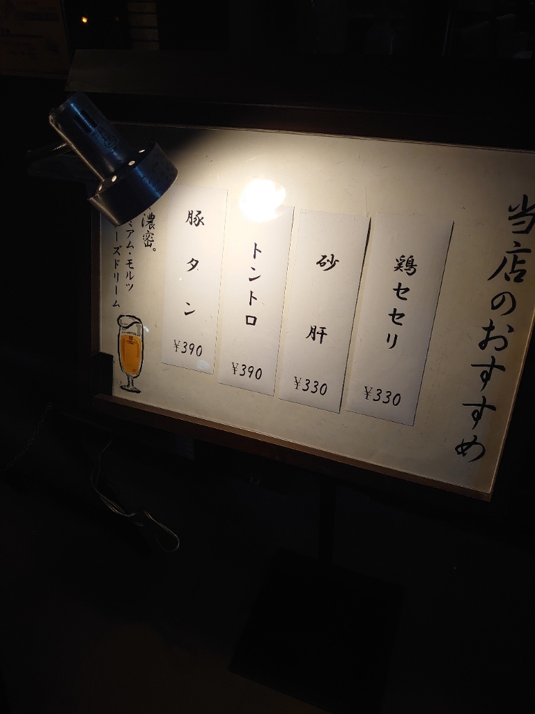 メニュー写真 : 蓮華 - 東照宮/焼肉 | 食べログ