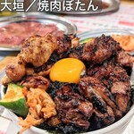 飛騨焼肉・ホルモンぼたん - 