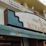 みなもとや - 外観