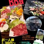 結カフェ - 