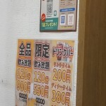 七輪焼肉 安安 西宮の沢店 - 