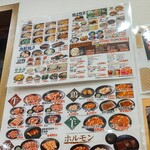 七輪焼肉 安安 西宮の沢店 - 種類豊富