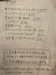 h TATEZAN CAMP - ここにも書いてますね。容赦なくとか。他のお客さんを守るためかもしれんけど、もう少し言い方あるかと。