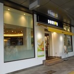 Dotoru Kohi Shoppu - お店の外観（南側入口）