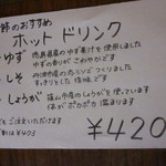 黒豆スイーツ&カフェ ささらい - 