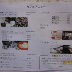 黒豆スイーツ&カフェ ささらい - 