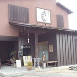 Kamedashi Udon Koshinoya - 