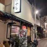 Kobayashi - お店の看板です。（2022.12 byジプシーくん）