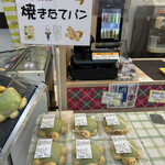パン・デ・ボンボン - 